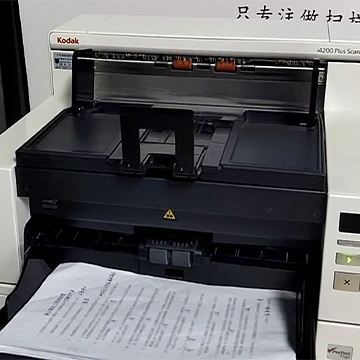 柯達i4200plus